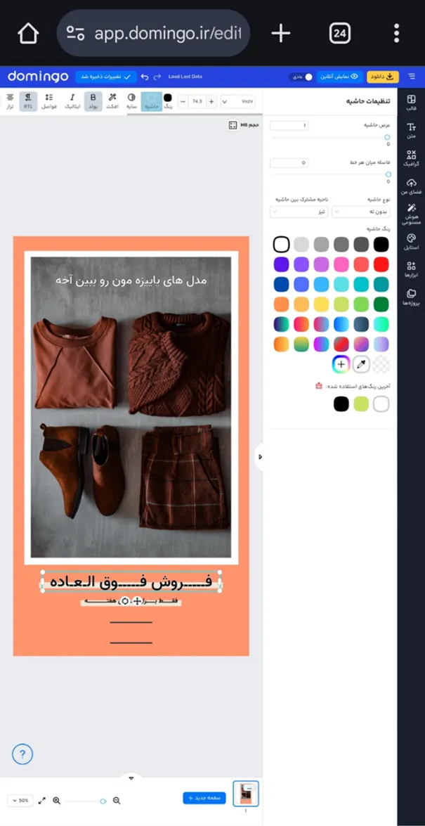 سایت تغییر فونت اینستاگرام